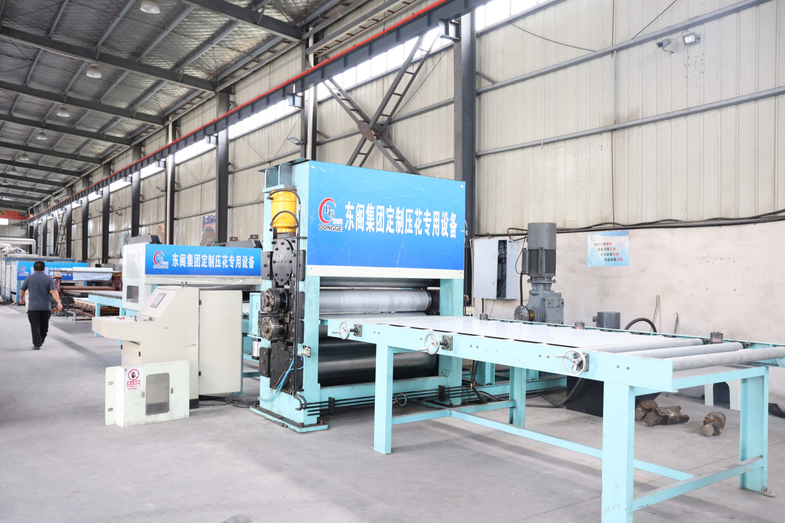 Manufacturing Equipment 8